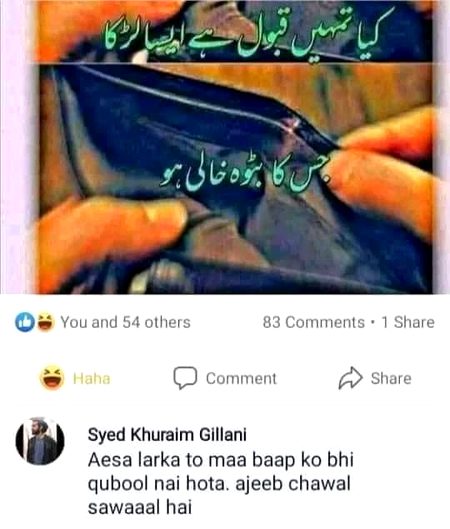 Memes & Satire image