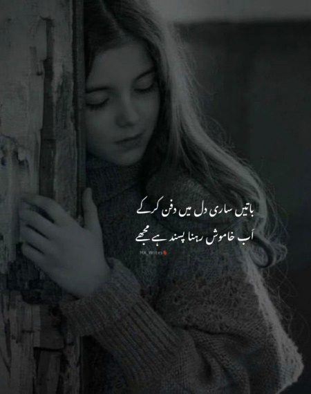 By saim