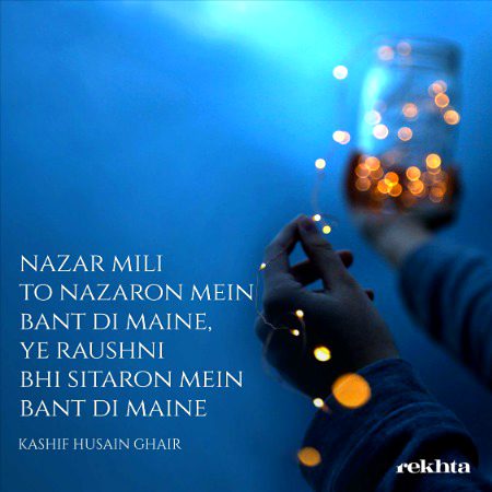 Romantic Poetry image