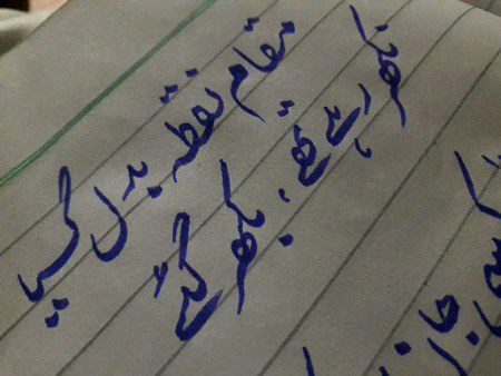 Sad Poetry image