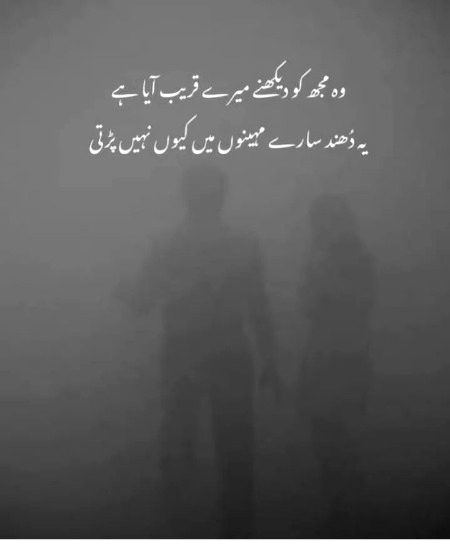 Romantic Poetry image