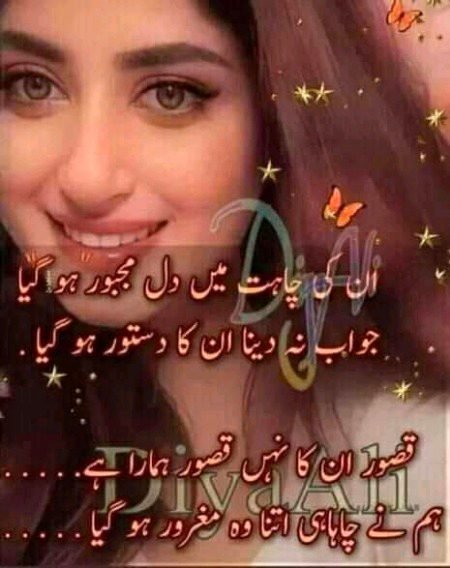 Missing someone special