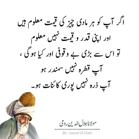 Motivational Quotes image