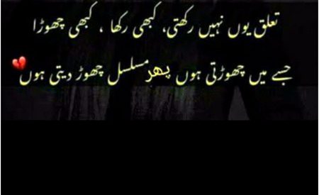 Attitude Poetry image