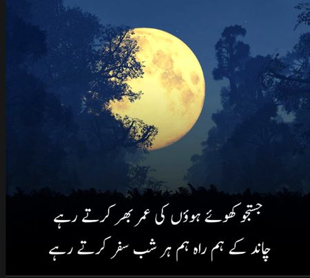 نہیں اب تو کوئی آرزو بھی نہیں باقی اک خواہشِ عشق نے دل ہی جلا ڈال