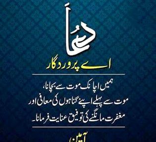 Islamic Quotes image