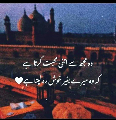 Sad Poetry image