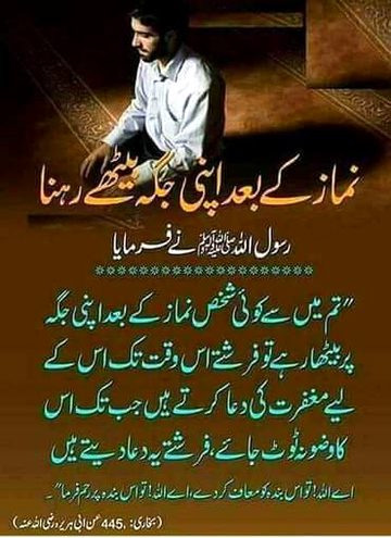 Islamic Quotes image