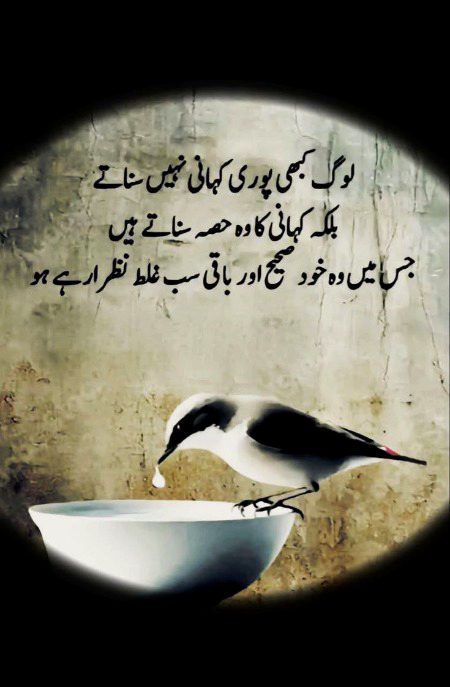 Ye bt to theek h. .