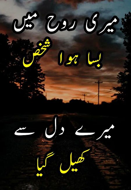 Sad Poetry image