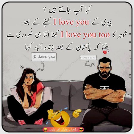 Jokes image
