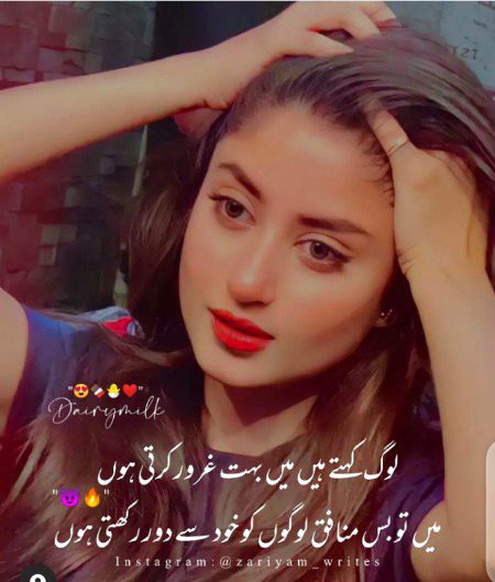 Mujhy Khud Se jeTna hy isLye Mai  LoGOn Se Nhi LrTi.. MeRa Attitude Mera Cofidence hai✌🏻 DuniA Kya SochTi hai Mujhy Frq Nhi ParTa🙃🙃