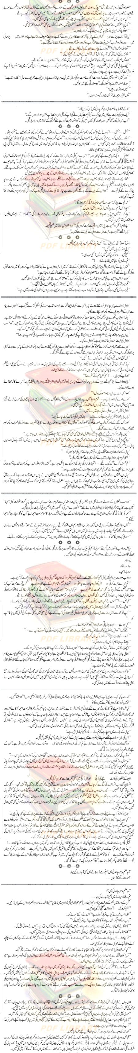 Romantic Novels image