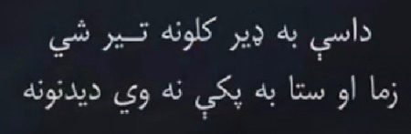 Hnnn... 😥