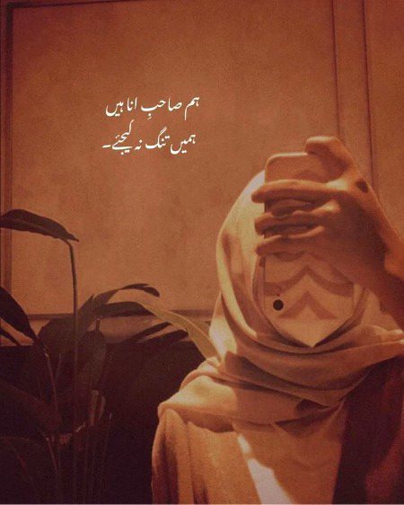 Attitude Poetry image