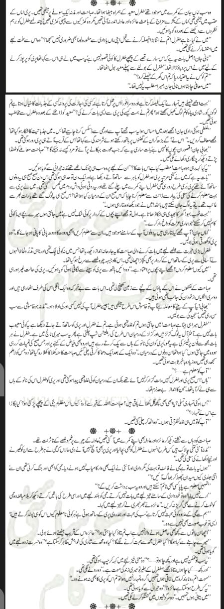 Romantic Novels image