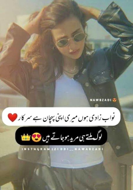 Attitude Poetry image