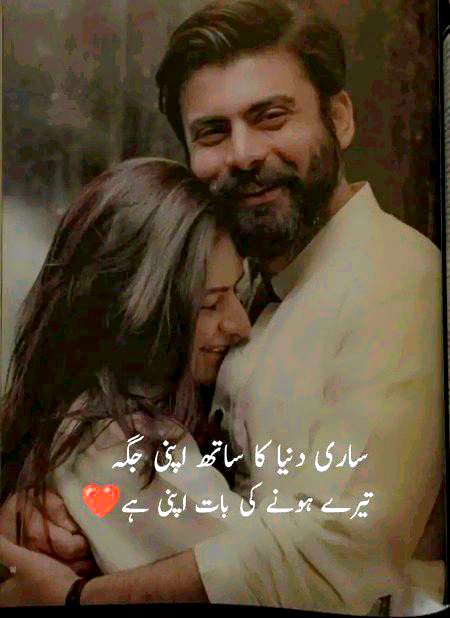 Romantic Poetry image