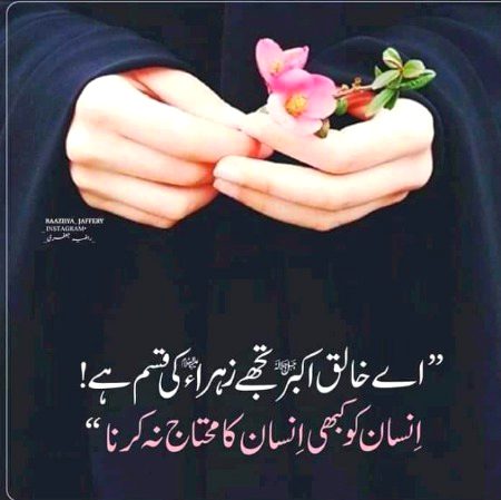 Attitude Quotes image