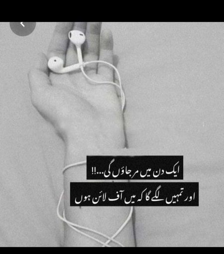 Sad Poetry image