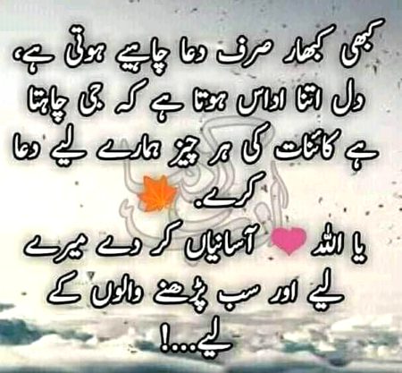 آمین ثم آمین