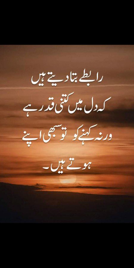 Sad Poetry image