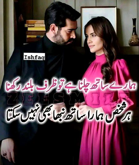 Attitude Poetry image