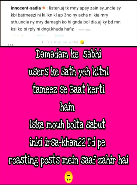 Damadam Roasting image