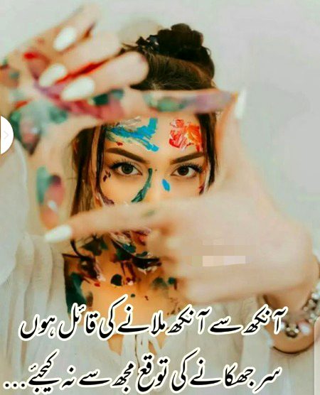 Attitude Poetry image