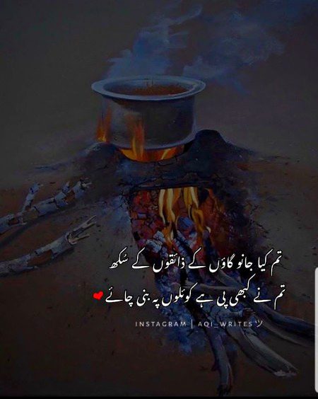 Attitude Poetry image