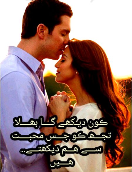 Romantic Poetry image