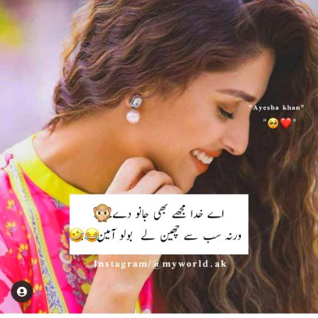 Jokes image