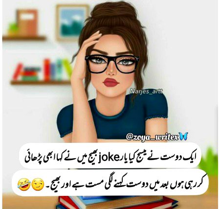 Ye joke that..?🤔🤔