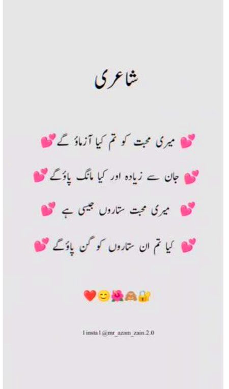 Romantic Poetry image