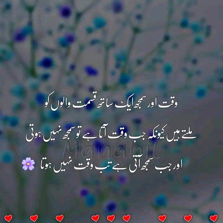 Maheen