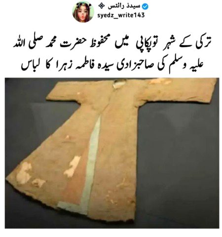 Interesting Posts image