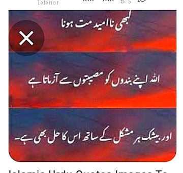 Motivational Quotes image