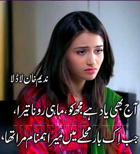 Sad Poetry image