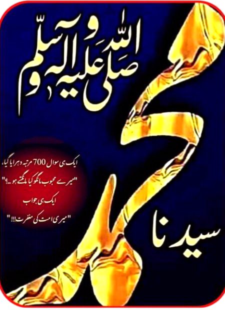 ISLAMIC PIC 🌹🍀🌹🍀🌹🍀