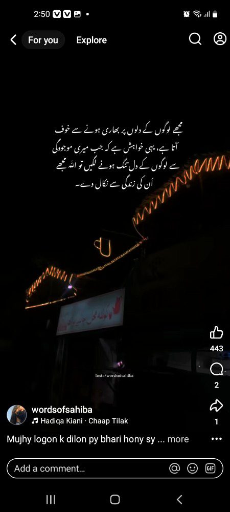 Ameen sum ameen