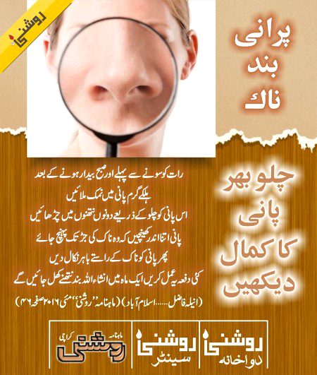Health & Beauty image