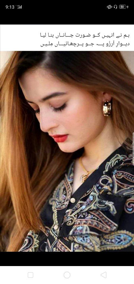 Pakistani Celebs image