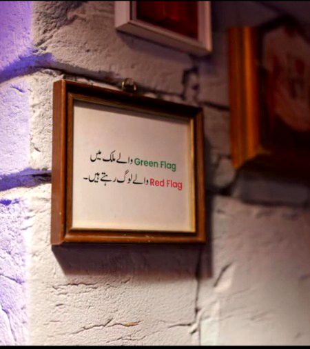 بخت سے کوئی شکایت ہے نہ افلاک سے ہے
یہی کیا کم ہے کہ نسبت مجھے اِس خا ک سے ہے
پروین شاکر