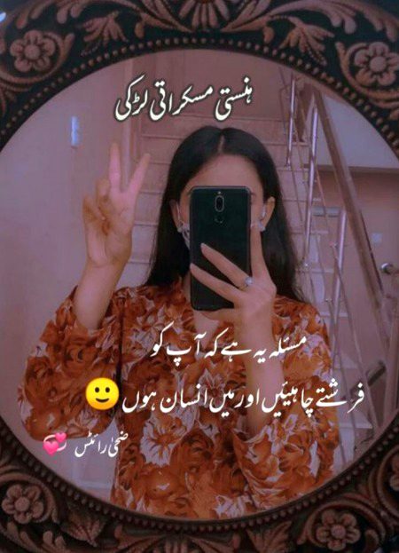 Attitude Poetry image