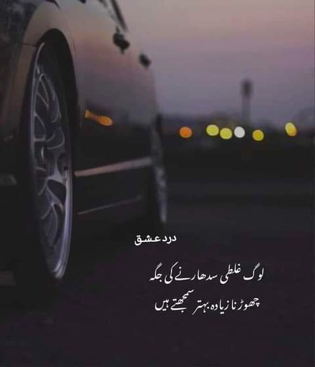 Sad Poetry image