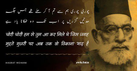 Romantic Poetry image