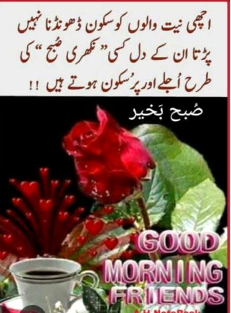 Assalam Alaikum