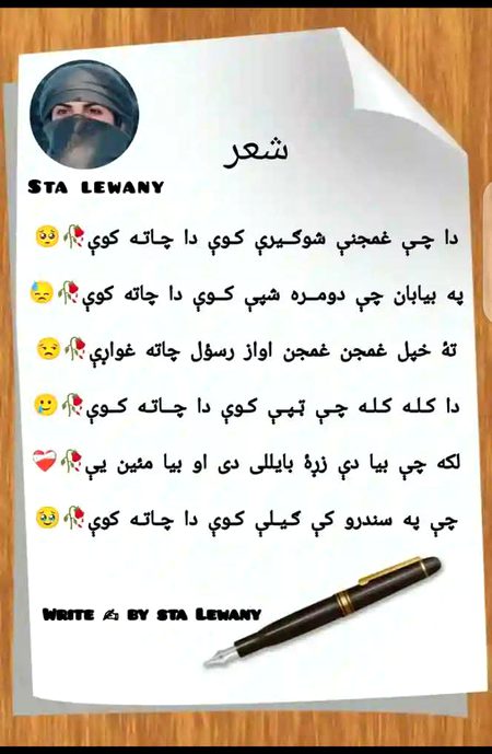 A.Qurbannnnnn