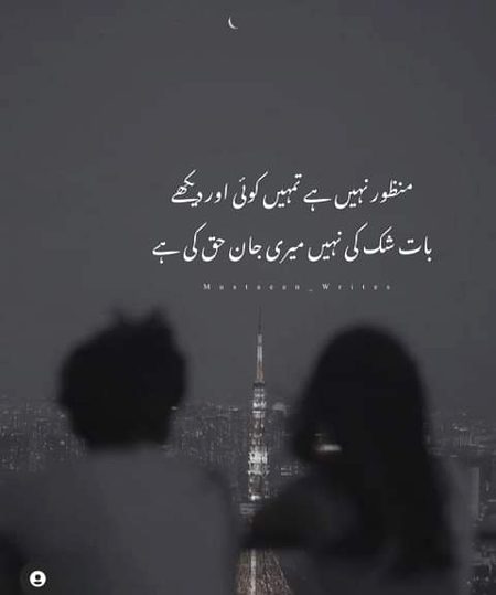 Mushk khan