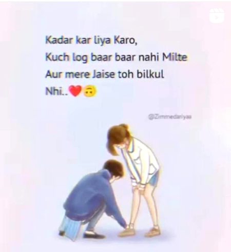 عام لوگوں پہ کھل نہیں سکتی 😌
خاص لوگوں کا دائرہ ہوں میں ❤